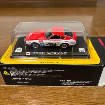 1970 BRE DATSUN 240Z 1:43 스케일 모델