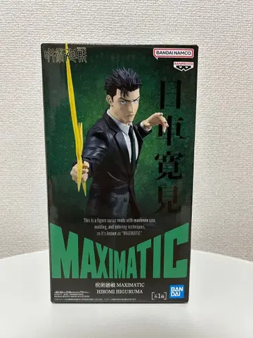 주술회전 MAXIMATIC 히루마 키요미 피규어