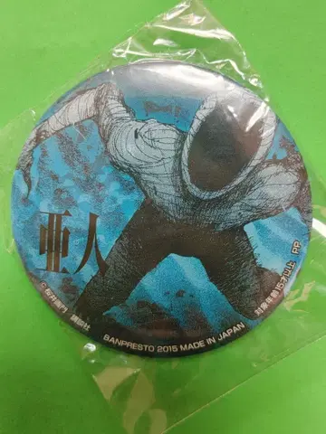 BANPRESTO 아인 캔뱃지 2015