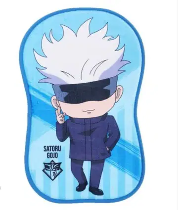 주술회전 고죠 사토루 다이컷 매트