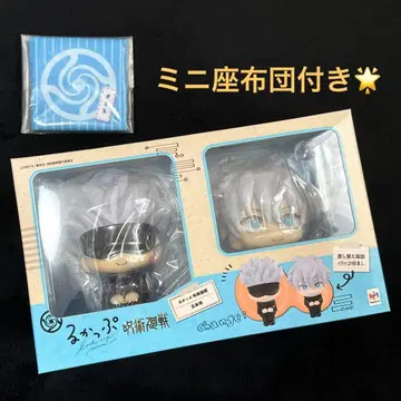 주술회전 고죠 사토루 룩업