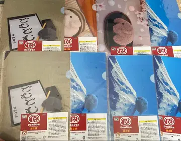 돔돔버거 다이토 복권 F상 클리어 파일 & 스티커 세트 8종