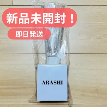 아라시 LIVE TOUR 2026 We are ARASHI 응원봉