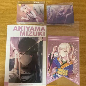 프로세카 아키야마 미즈키 일괄 판매 노블 아트 애니메이트 특전
