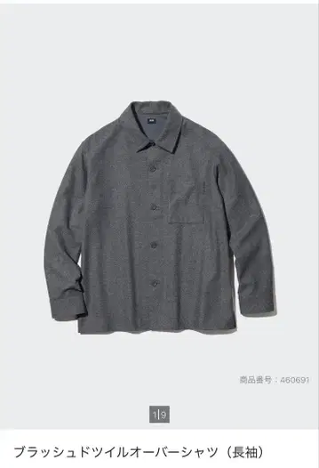 [ 미사용 ] 브러쉬드 트윌 오버 셔츠 & 턱 와이드 팬츠 셋업