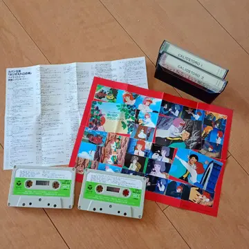 [레어] 루팡 3세: 칼리오스트로의 성 카세트 세트