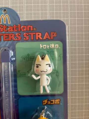 맥도날드 PlayStation 스트랩 세트 2001 미사용 토로