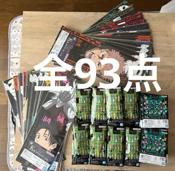 제일복권 주술회전 사멸회유 2 하위상 묶음 판매 93점