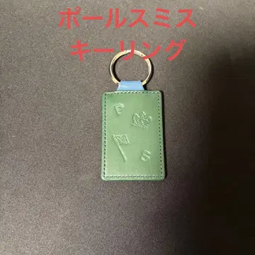 Paul Smith 키링