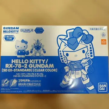 헬로키티 RX-78-2 건담 SD EX-스탠다드 클리어 컬러