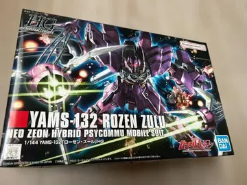 HG 1/144 YAMS-132 로젠 줄