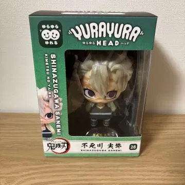 귀멸의 칼날 유라유라 헤드 시나즈가와 사네미