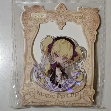 수호캐릭터 중국 deli 팝업 호시나 우타우 아크릴 클립