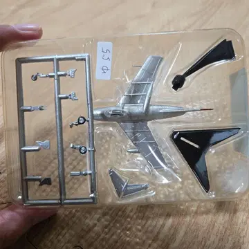 MiG-15bis 235호기 소련 공군! 에프토이즈 초기 제트기 컬렉션