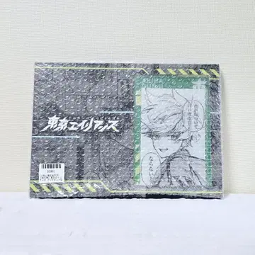 도쿄 에이리언즈 군지 아키라 북엔드