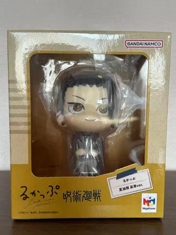 주술회전 룩업 게토 스구루 주술고전ver.