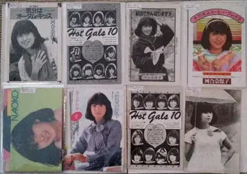 카와이 나오코 씨 잡지 BOMB 탈부착 8권분