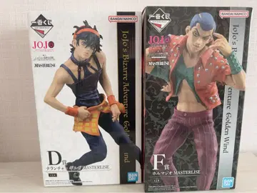 죠죠의 기묘한 모험 5부 D상 나란차 길가 F상 홀마지오