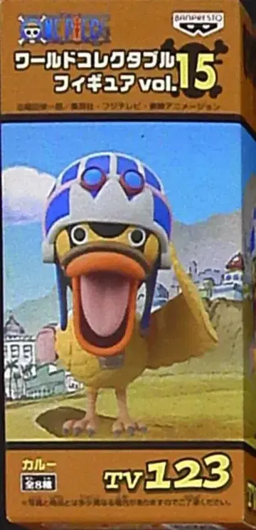 반프레스토 원피스/WCF TVvol15 카루 TV123