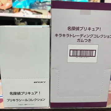 명탐정 프리큐어 프리키라씰 컬렉션 키라키라 트레이딩 컬렉션
