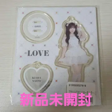 =LOVE 이코러브 아크릴 스탠드 8주년 투어 보석 의상 사이토 쥬아라