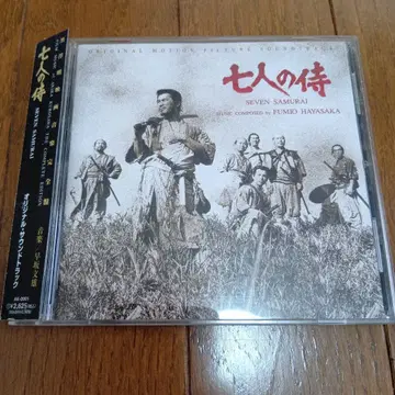 귀중 칠인의 사무라이 오리지널 사운드트랙 사운드트랙 쿠로사와 아키라 CD