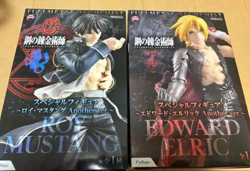 강철의 연금술사 에드워드 엘릭 & 로이 머스탱 미개봉 2점 세트