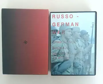 개전 75년 독소련 DVD-BOX IVCF-5749 귀신 탱크 T-34
