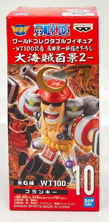 BANDAI SPIRITS WCF 원피스 대해적백경2 10 프랭키