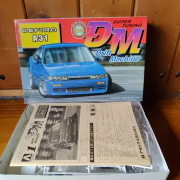 아오시마 세피로 A31 드리프트 머신 1/24 세피로