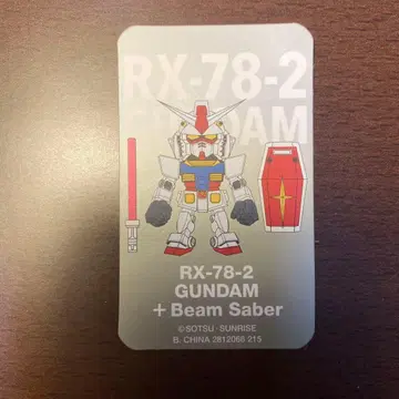 [ 즉시 구매 ] QMSV mini RX78-2 GUNDAM 건담
