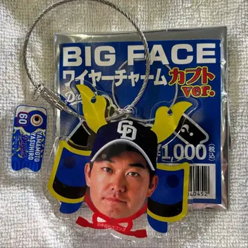 주니치 드래곤즈 가챠 BIGFACE 와이어 참 가부토