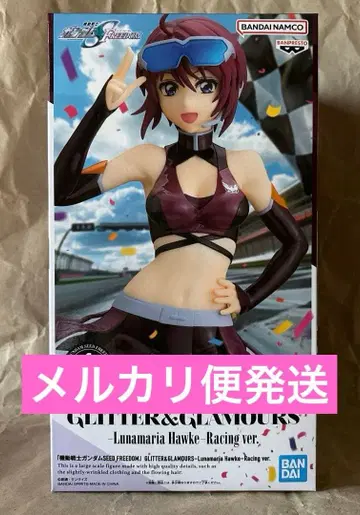 기동전사 건담 SEED FREEDOM 루나마리아 피규어