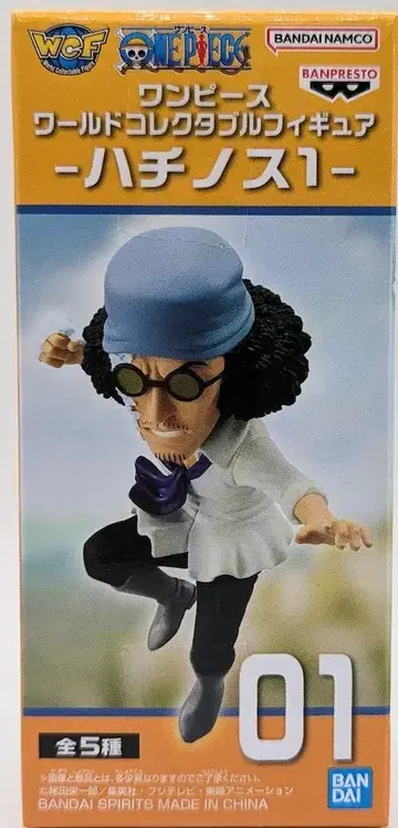 BANDAI SPIRITS WCF 원피스 허니컴1 01 쿠잔
