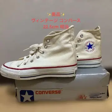 새상품급 80s 빈티지 컨버스 하이컷 올스타 화이트 얼룩 있음