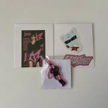 랜덤 토이 카리나 aespa