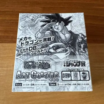 드래곤볼 아트 코스터 BOX 주간 소년 점프전 토리야마 아키라
