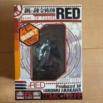 슈링크 포함 강철의 연금술사 북인피규어 RED
