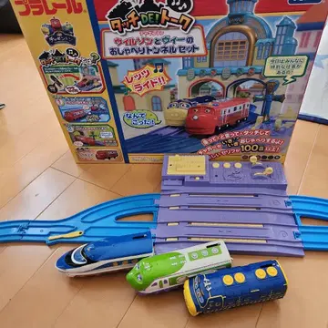 터치 DE 토크 차기 통통 윌슨과 비의 이야기 터널 세트