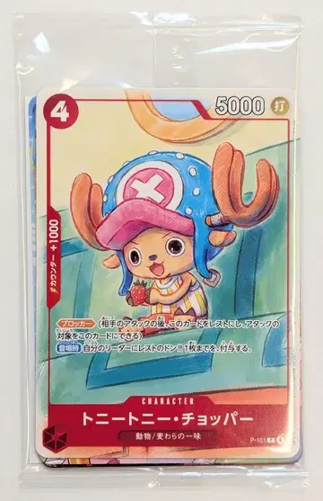 반다이 원피스 카드 게임 6장입 프로모션 카드 세트 2025 프로모