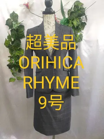 컨디션 최상 오리히카 라임 수트 9호 윈도우펜 스트레치 차콜 그레이