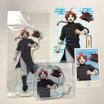 은혼 모루카 카무이