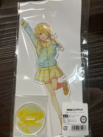 학원 아이돌 마스터 후지타 코토네 BIG 아크릴 스탠드 DMM 스크래치
