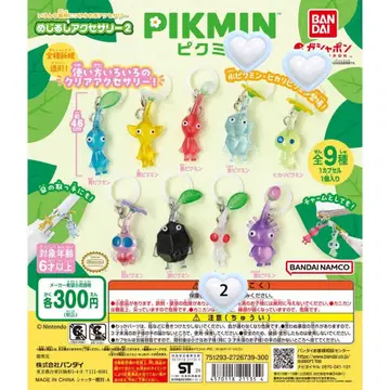 피크민 캡슐 토이 메지루시 액세서리