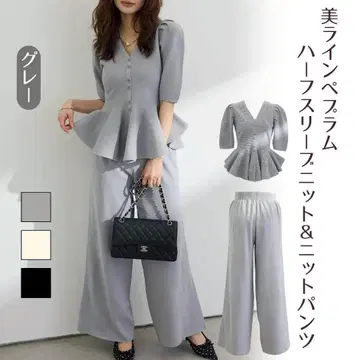 미사용 셋업 페플럼 하프 슬리브 니트 니트 팬츠 그레이