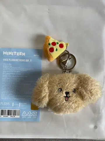 SEVENTEEN miniteen 도겸 키링