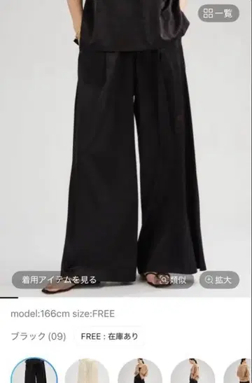미사용 새상품 카오스 모라 새틴 팬츠 블랙