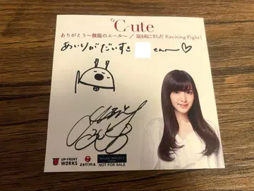 스즈키 아이리 친필 사인 미니 색지