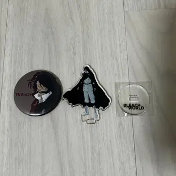 BLEACH WORLD 유하바하