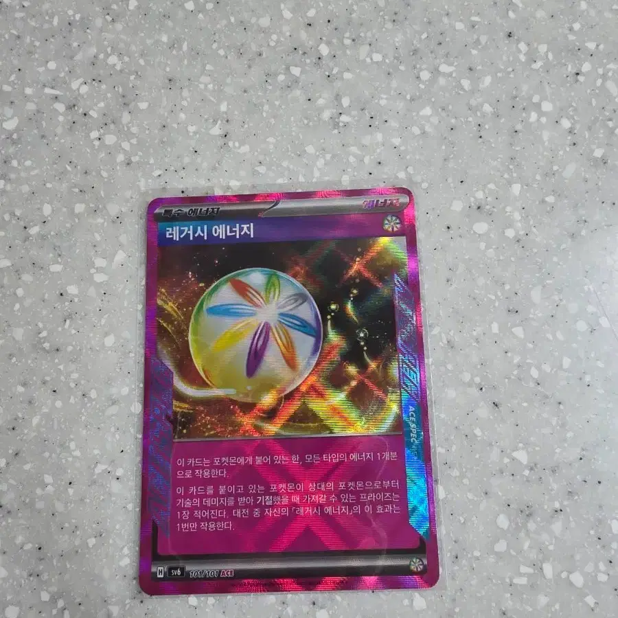 Pokemon Card Legacy Energy ACR Terrastal Festa on Bunjang Global Site.